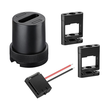 Комплект для текстильного шинопровода (чаша, 2 крепления для фиксации, токопровод) Novotech EASY 135260 Комплект для текстильного шинопровода (чаша, 2 крепления для фиксации, токопровод) Novotech EASY 135260