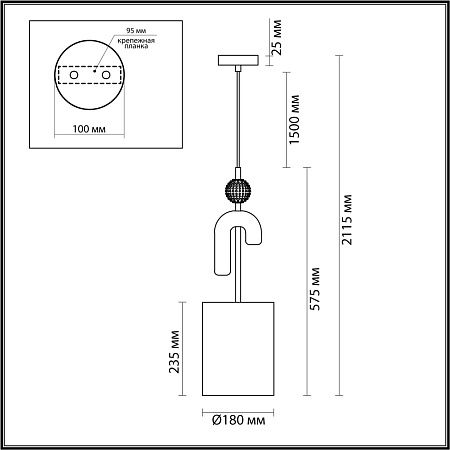 Светильник подвесной Odeon Light Bagel 5410/1A