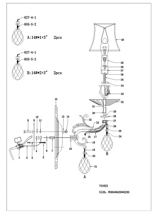 Бра Osgona Fiocco 701621