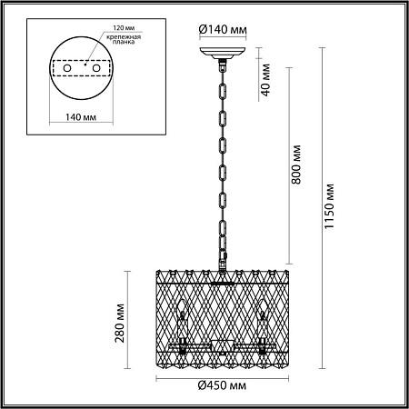 Хрустальная люстра Odeon Light Selva 4795/8