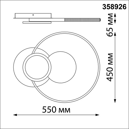 Люстра светодиодная потолочная Novotech CALM 358926 Люстра светодиодная потолочная Novotech CALM 358926