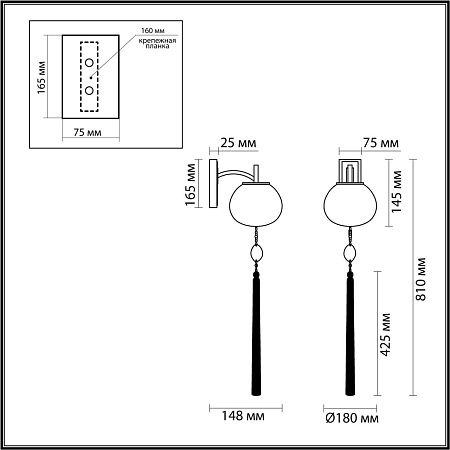 Бра Odeon Light FIOLENT 5432/1W