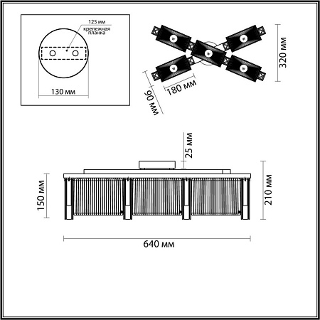 Потолочная люстра Odeon Light Gatsby 4877/5C