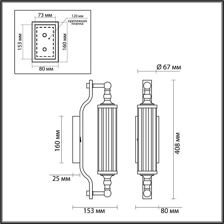 Уличный настенный светильник Odeon Light Tolero 4941/1W