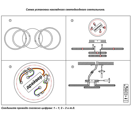 Люстра светодиодная потолочная Novotech CALM 358922 Люстра светодиодная потолочная Novotech CALM 358922
