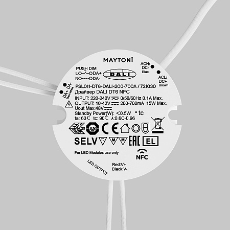 Источник тока (драйвер) 15Вт 10-42В Maytoni Dali Lighting control 721030