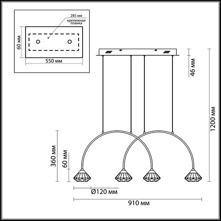 Подвесной светильник Odeon Light Arco 4100/4