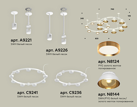 Люстра на штанге Ambrella light Traditional DIY XR92211110