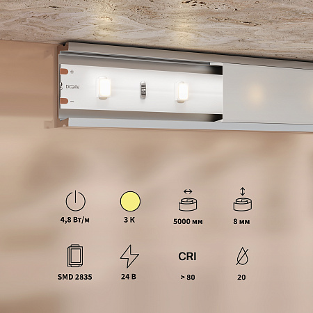 Светодиодная лента 4,8Вт/м 3000K IP20 24V Maytoni Base 201165 Светодиодная лента 4,8Вт/м 3000K IP20 24V Maytoni Base 201165