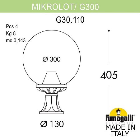 Ландшафтный светильник FUMAGALLI MIKROLOT/G300. G30.110.000.WZE27