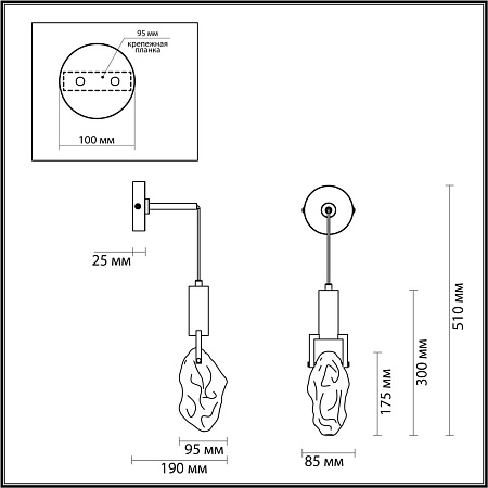Бра Odeon Light LIA 4372/5WL