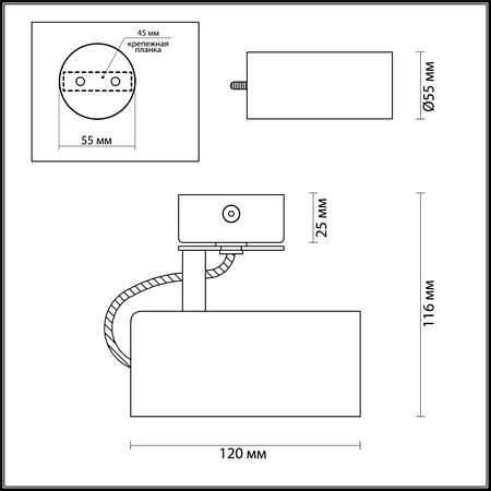 Накладной спот Odeon Light Kiko 3872/1C