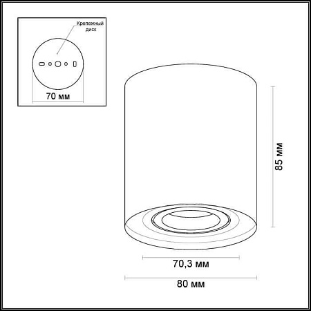 Потолочный светильник Odeon Light Tuborino 3566/1C