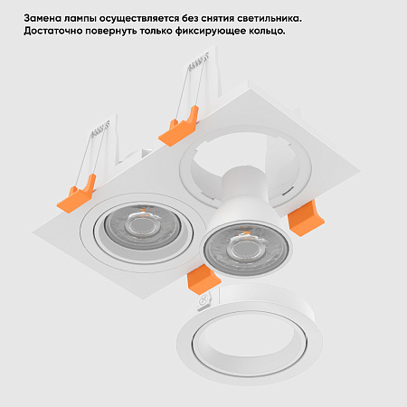 Светильник встраиваемый Crystal Lux CLT 002C2 WH V2