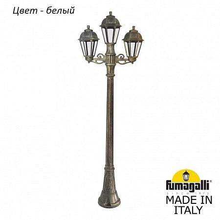 Уличный парковый светильник Fumagalli Saba K22.158.S21.AXF1R Уличный парковый светильник Fumagalli Saba K22.158.S21.AXF1R