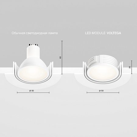 Светодиодный LED модуль, Ra80, 4000K, 220V, IP20 Voltega Module LED 7196