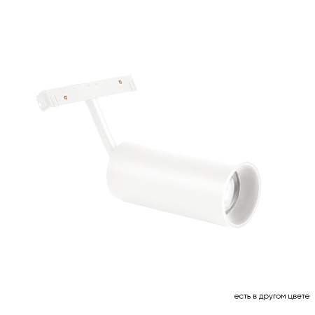 Трековый магнитный светодиодный светильник Crystal Lux CLT 0.33 003 12W WH 4000K Трековый магнитный светодиодный светильник Crystal Lux CLT 0.33 003 12W WH 4000K
