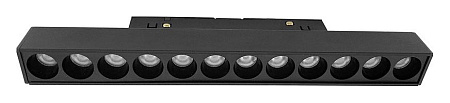 Трековый магнитный светодиодный светильник Wertmark WTG WTG.O24.600.30.12