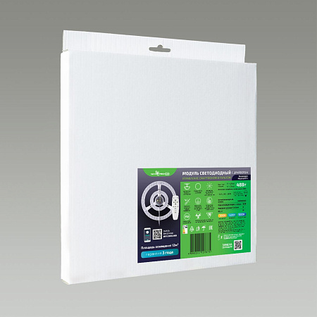 Светодиодный LED модуль с драйвером и линзованным рассеивателем Novotech POLO 357771 Светодиодный LED модуль с драйвером и линзованным рассеивателем Novotech POLO 357771