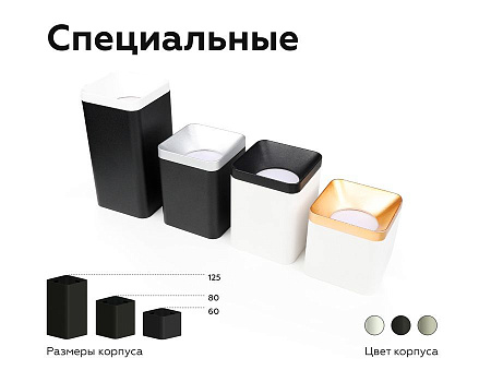 Корпус светильника накладной для насадок Ambrella Light DIY Spot C7852 Корпус светильника накладной для насадок Ambrella Light DIY Spot C7852