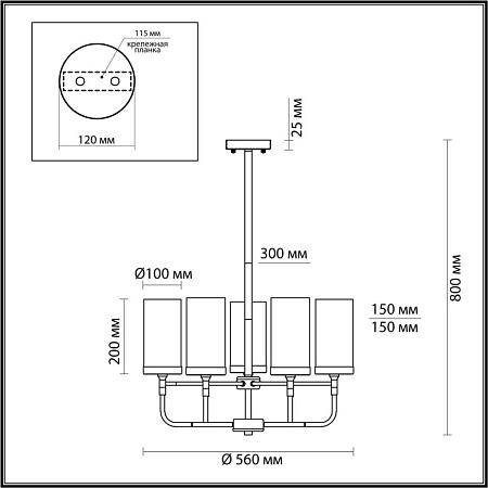 Люстра на штанге Odeon Light Novas 4816/5