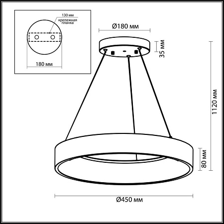Подвесной светодиодный светильник Odeon Light Sole 4066/40L Подвесной светодиодный светильник Odeon Light Sole 4066/40L