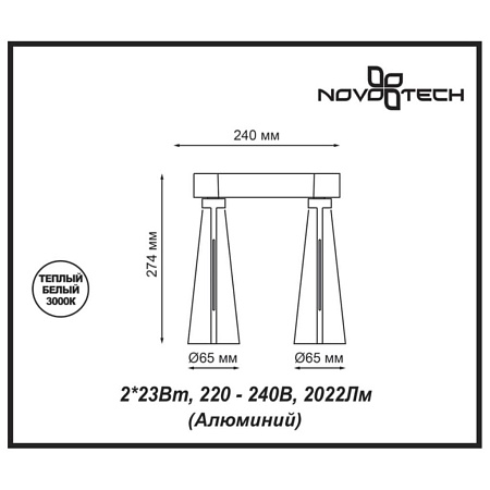 Спот светодиодный накладной Novotech Zeus 357866 Спот светодиодный накладной Novotech Zeus 357866