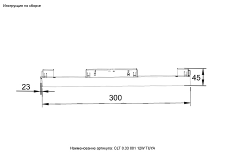 Трековый магнитный светодиодный диммируемый светильник Crystal Lux CLT 0.33 001 12W BL M TUYA Трековый магнитный светодиодный диммируемый светильник Crystal Lux CLT 0.33 001 12W BL M TUYA