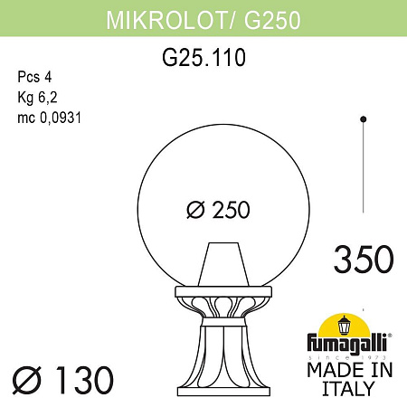 Ландшафтный светильник FUMAGALLI MICROLOT/G250. G25.110.000.BYE27