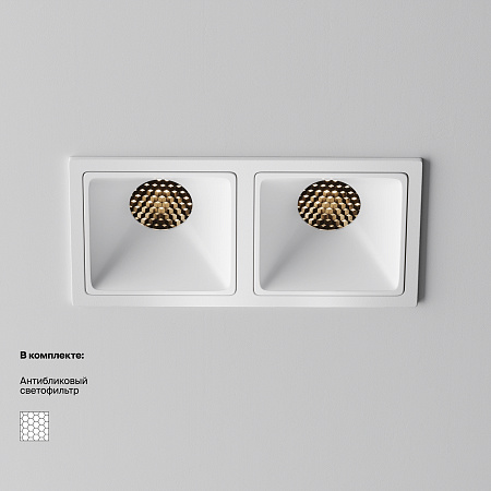Светильник встраиваемый светодиодный Maytoni Alfa LED DL043-02-10W3K-SQ-W-1