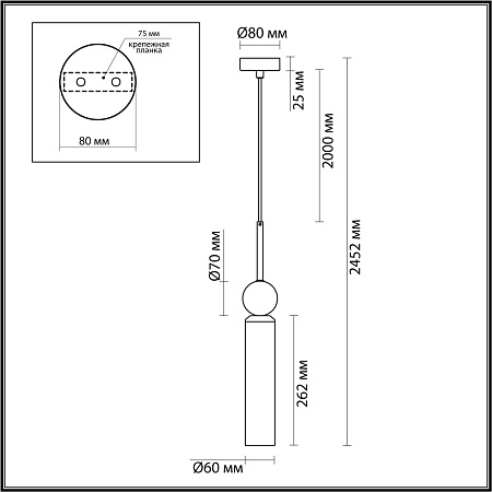 Светильник подвесной Odeon Light LOLLA 4359/1