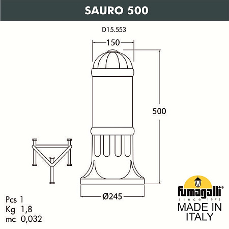 Ландшафтный светильник FUMAGALLI SAURO 500 D15.553.000.WXF1R.FC1
