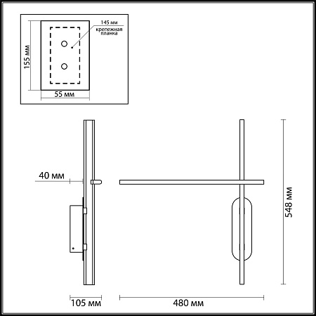 Светильник настенный светодиодный Odeon Light RUDY 3890/20WLP