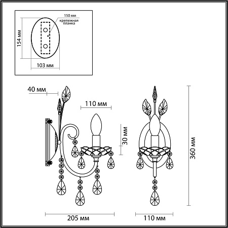 Бра Odeon Light VERSIA 4977/1W