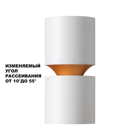 Светильник потолочный светодиодный Novotech ARISTO 359337 Светильник потолочный светодиодный Novotech ARISTO 359337