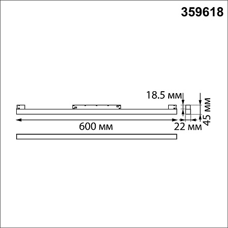 Трековый магнитный светодиодный светильник Novotech FLUM 359618 Трековый магнитный светодиодный светильник Novotech FLUM 359618
