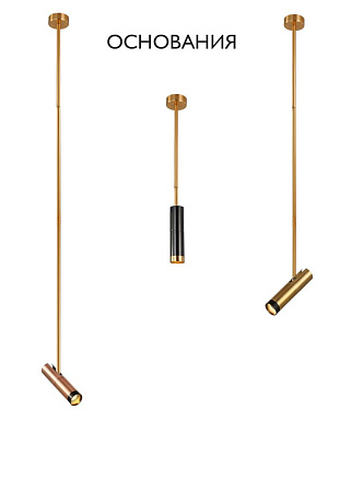 Основание светильника Crystal Lux CLT 060_01 GO Основание светильника Crystal Lux CLT 060_01 GO