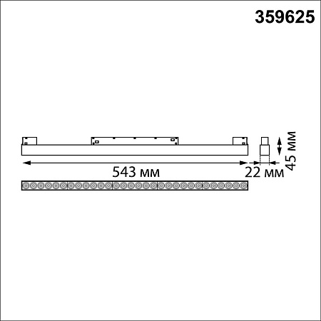Трековый магнитный светодиодный светильник Novotech FLUM 359625 Трековый магнитный светодиодный светильник Novotech FLUM 359625