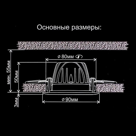 Встраиваемый светодиодный светильник Citilux Альфа CLD001NW4