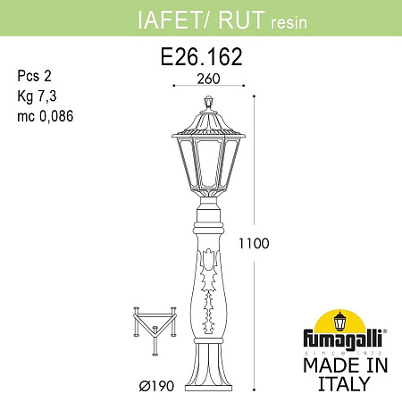 Ландшафтный светильник FUMAGALLI IAFAET.R/RUT E26.162.000.AXF1R