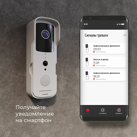 Видеозвонок Elektrostandard Умный дом белый 76105/00 a059339 Видеозвонок Elektrostandard Умный дом белый 76105/00 a059339