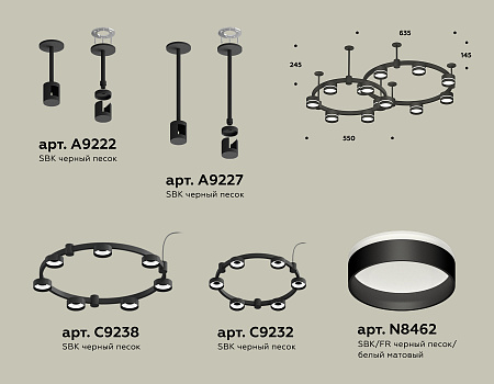 Люстра на штанге Ambrella light Traditional DIY XR92221005