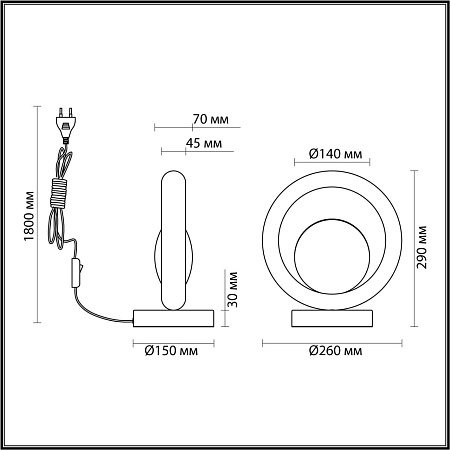 Настольная лампа Odeon Light SATURN 5443/1T