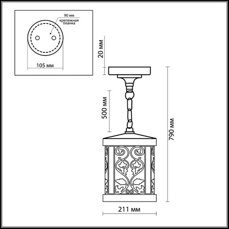 Уличный светильник Odeon Light Lagra 2286/1