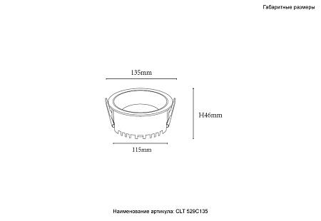 Светильник встраиваемый светодиодный Crystal Lux CLT 529C135 WH 4000K 1400/339