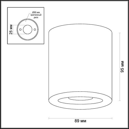 Потолочный светильник Odeon Light Spartano 3585/1C