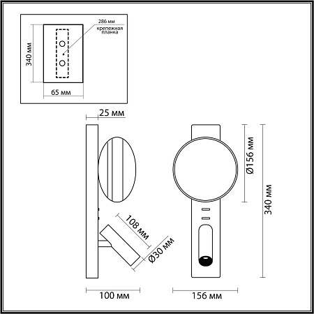 Бра Odeon Light ALBERGO 7050/5WL