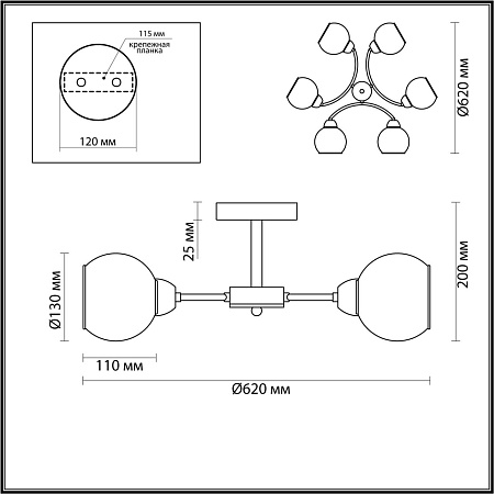Люстра потолочная Lumion KODI 5647/6C Люстра потолочная Lumion KODI 5647/6C