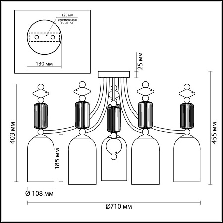 Потолочная люстра Odeon Light Candy 4861/5C
