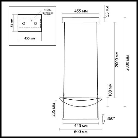 Светильник подвесной светодиодный Odeon Light GLIDER 7015/20L